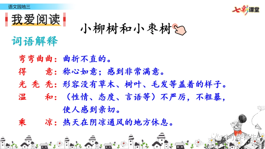 如何制定智能篮球训练计划_0